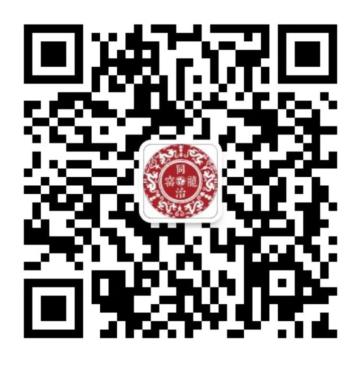 同治龙窑个人号